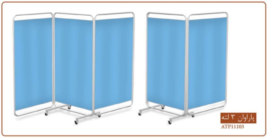 ترالی و پاراوان بیمارستانی - پمپ محصول و سایر لوازم بیمارستانی