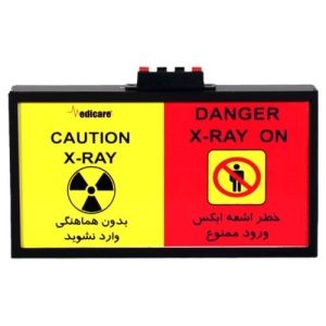 چراغ اخطار اشعه ایکس شرکت نگین همای رحمت ایرانیان